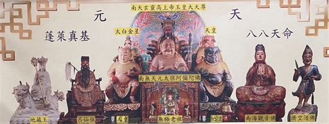 極天元|無極天元宮